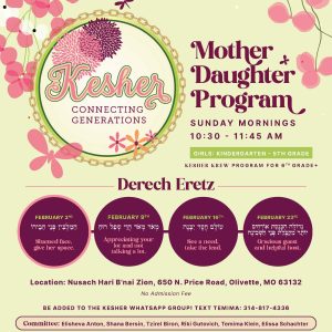 Kesher - Connecting Generations