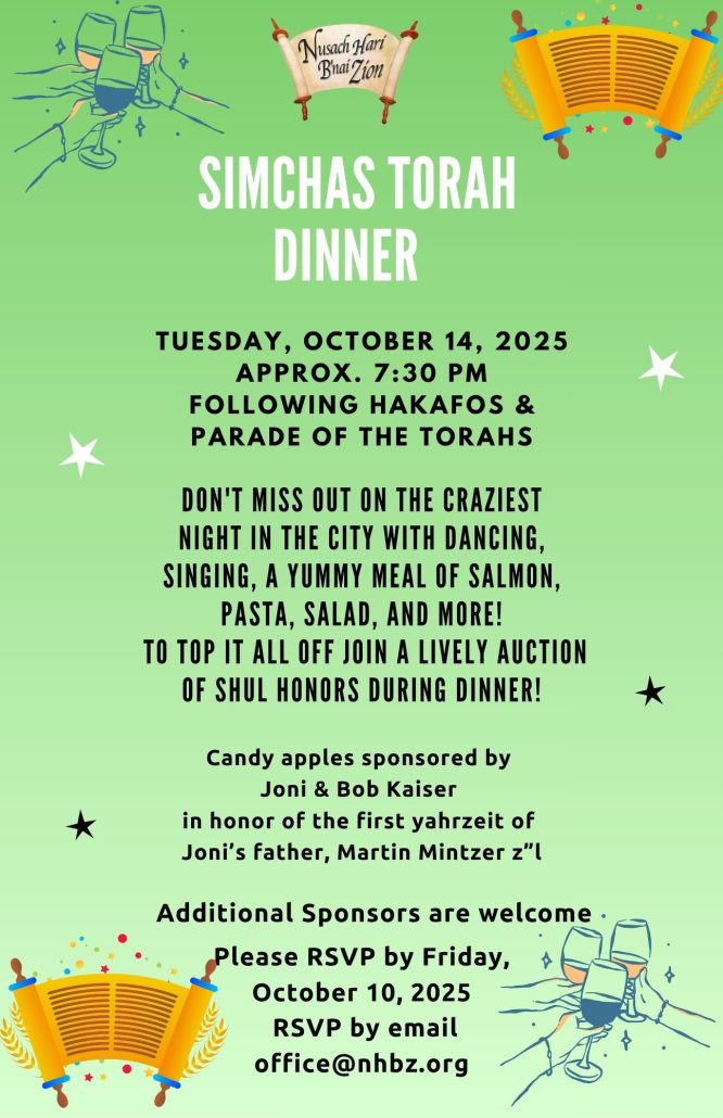 Simchas Torah Dinner 