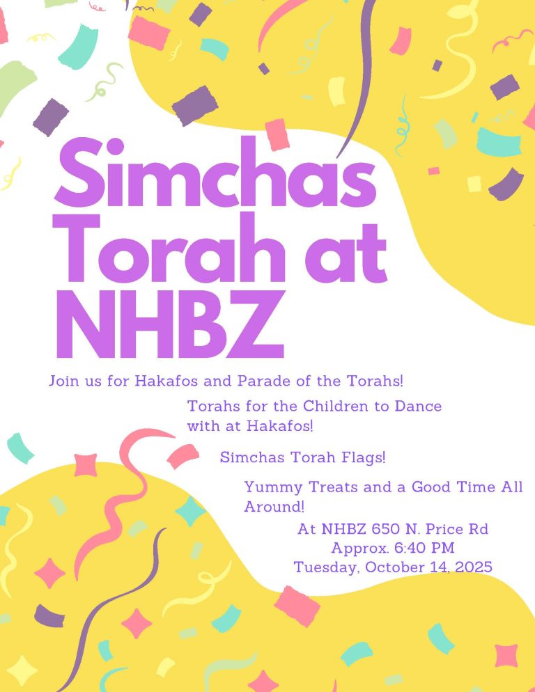 Simchas Torah at NHBZ 2025