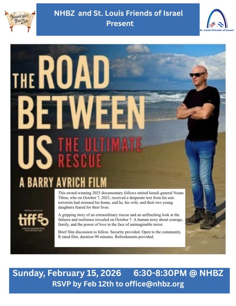 Road Between Us: The Ultimate Rescue a Barry Avrich Film